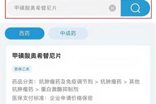 开云app官网下载安卓截图1